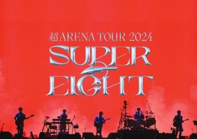 SUPER EIGHT/超 ARENA TOUR 2024 DVD SUPER EIGHT Super ARENA TOUR 2024 SUPER EIGHT (DVD) Standard