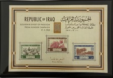 Iraq Stamp Souvenir Sheet Of Freedom From Hunger Campaign 1963 MNH