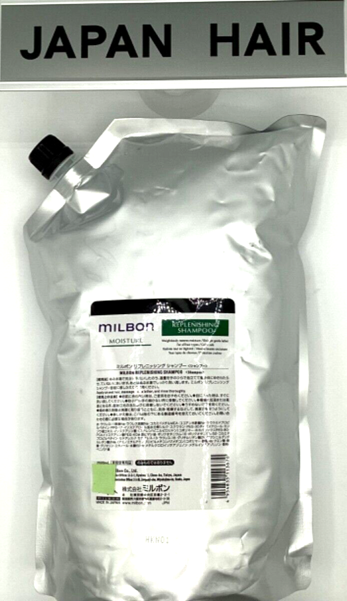 値下げ　milbon Replenishing Shampoo 2500ml Milbon Replenishing Moisture Shampoo 2500ml Refill | Made in Japan