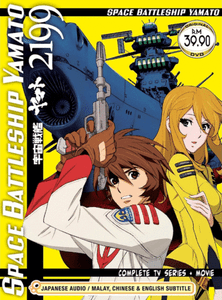 Space-Battleship-Yamato-2199-Eps-1-26-End-Movie-with-English-Subtitle
