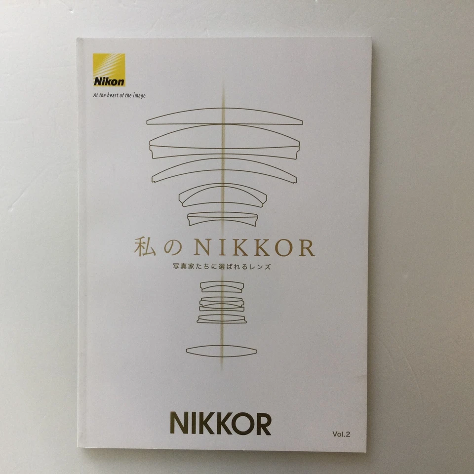 Nikon My NIKKOR rare catalog Vo.2 The lens of choice for photographer from Japan - Image 2 of 4