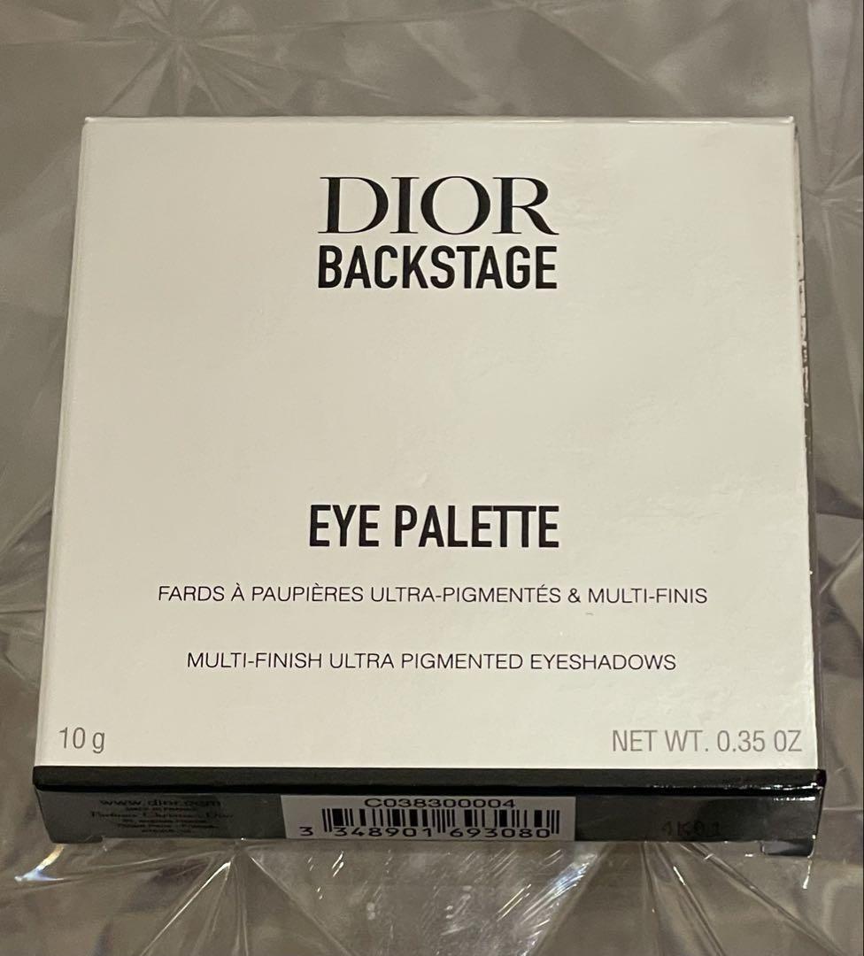 Dior Eyeshadows Backstage Eye Palette 004 Celestial Purple Dior Eyeshadows Backstage Eye Palette 004 Celestial Purple