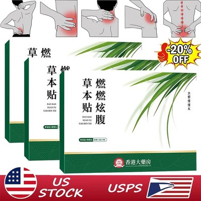5~25PCS Mugwort Belly Button Patch, Navel Pill Warm Moxibustion Patch, Hot Sale