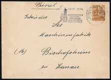 All. Besetzung SST FRANKFURT Jahrhundertfeier Paulskirche 1948 auf Beleg 162