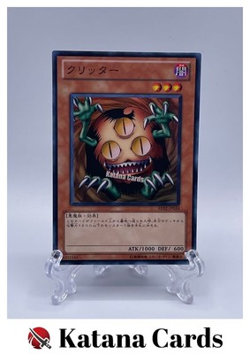 yugioh cards like sangan | Super Rare | BE02-JP034 Japanese ⬆️ Sangan Pop Up Card