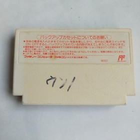 Final Fantasy III 3  SQUARE pre-owned Nintendo Famicom NES Teste