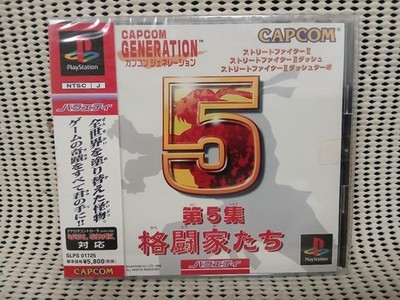 Capcom Generation Vol. 5 Street Fighter Sony PlayStation PS1 Japan Import