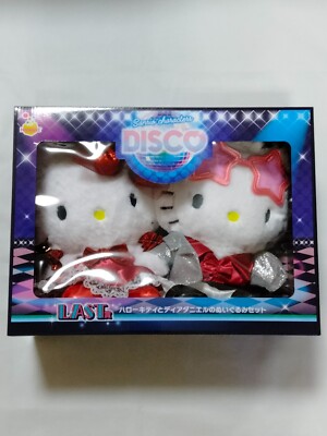 Sanrio DISCO Atari Kuji Last One Award Hello Kitty & Daniel Plush