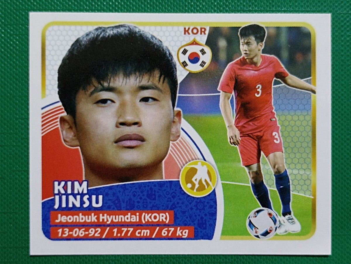 2018 Gol Russia World Cup FIFA #433 KIM JINSU South Korea Soccer