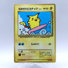 Surfing Pikachu No.025 Corocoro Promo Glossy Pokemon Card Japanese Nintendo 1997