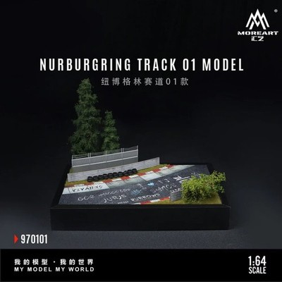 Diorama - Nürburgring Race Track 01 - 32,4x32,4x15,5 cm - More Art 1:64