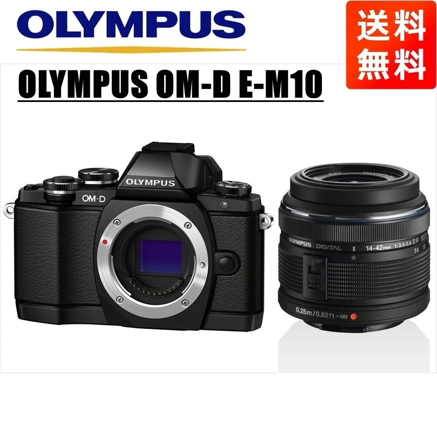 Olympus OM-D E-M10 Digital Cameras for Sale - Shop New & Used