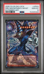 2025 ダーク・マジシャン PSA 10 PSA10 遊戯王 初期vol.1 ブラック
