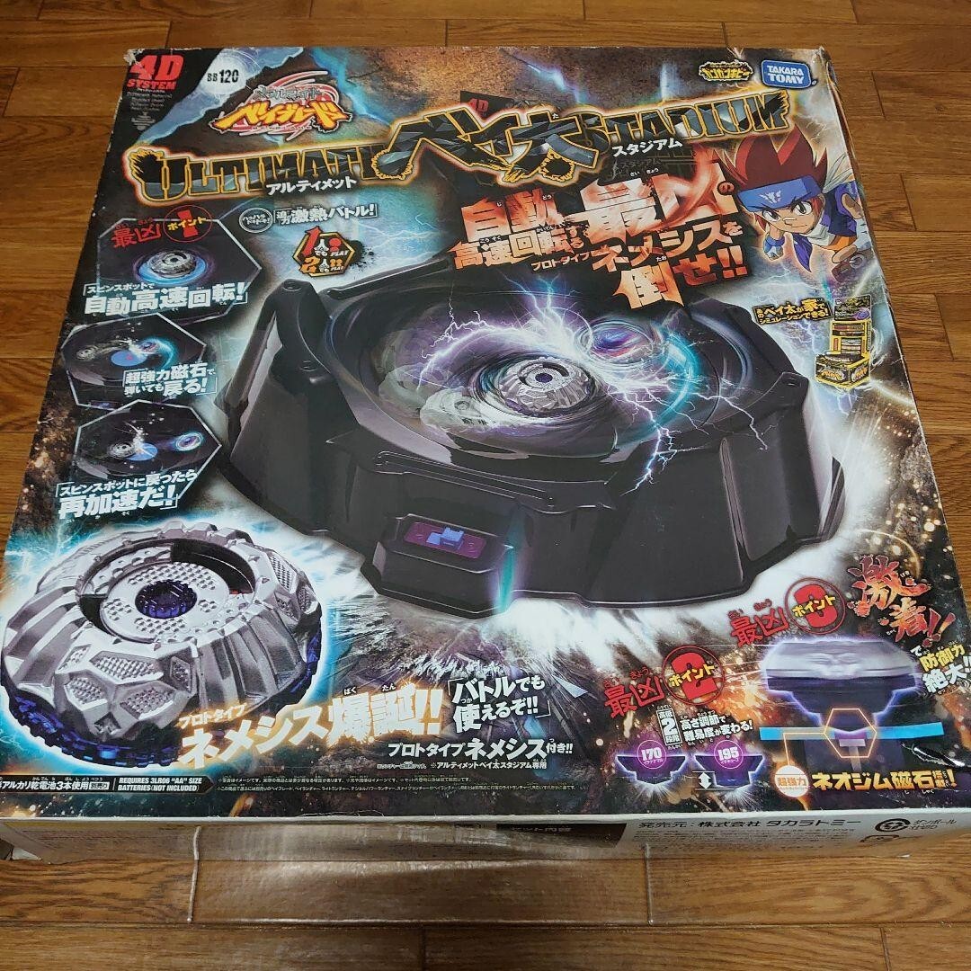 【未開封】ベイブレード BB120 アルティメットベイ太スタジアム タカラトミー Beyblade BB-120 Ultimate Beyta Stadium TAKARA TOMY METAL FIGHT