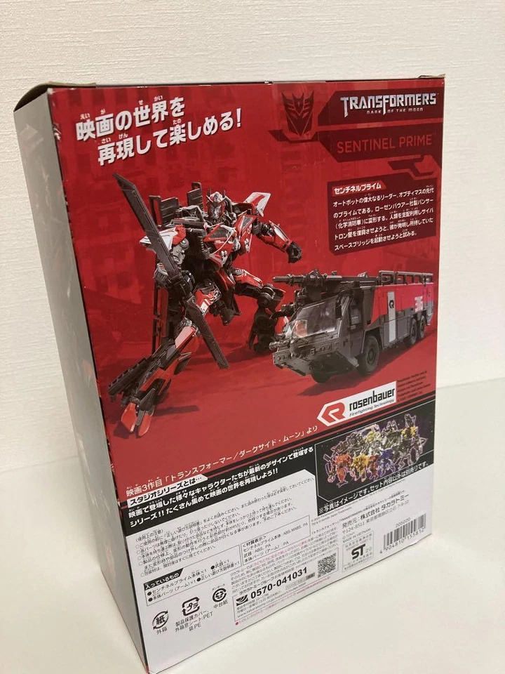 Robot de juguete Takara Tomy Hasbro Transformers Studio Series SS-49 Sentinel Prime Foto 2 de 4