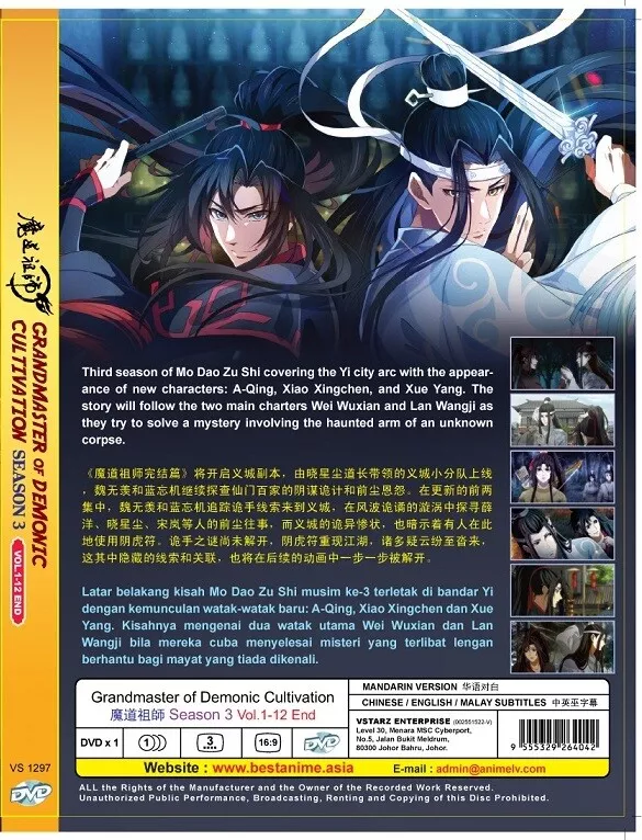 DVD Anime Mo Dao Zu Shi /魔道祖师 TV Series Season 1+2+3 (1-35 End