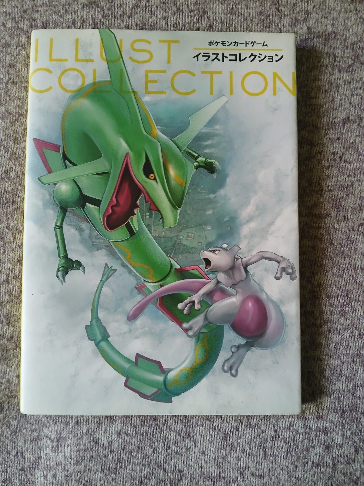 Pokemon Illustration Collection Card Art with Promo cards