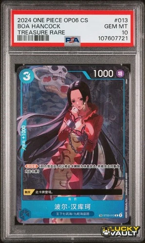 PSA 10 2024 One Piece OP06 Chinese Treasure Rare #013 Boa Hancock