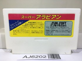 Super Arabian Nintendo Famicom NES Japan - AJ6202