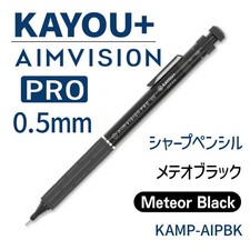 Kayou+ AimVision PRO Drafting Mechanical Pencil 0.5mm Black Made in Japan New FS