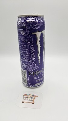 モンスター　Monster Energy Ultra Violet 35本 Empty Can MONSTER ENERGY 355ml Ultra Violet ZERO SUGAR Japan | eBay
