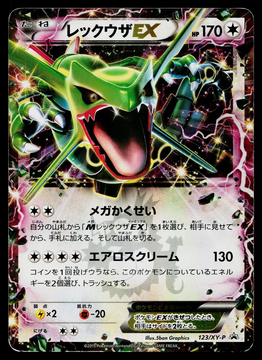 Rayquaza Pokémon TCG XY Japanese Individual Collectible Card Game