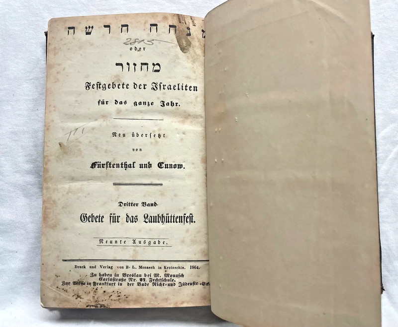 1864 Machzor Sukkot Jewish Festival Prayers Vol 3 Krotoschin German Hebrew