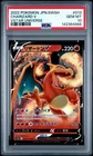 2022 POKEMON JAPANESE SWORD & SHIELD VSTAR UNIVERSE #013 CHARIZARD V PSA 10