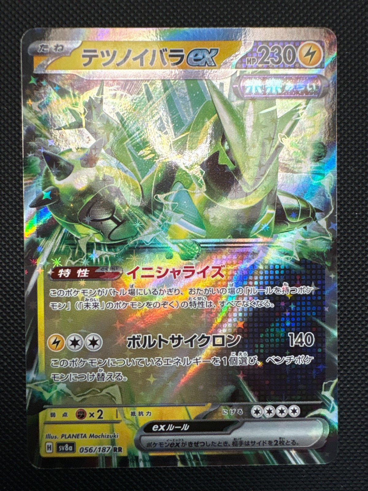 2024 POKEMON JP TERASTAL FESTIVAL SV8A IRON THORNS EX 056/187 (RR) DOUBLE RARE