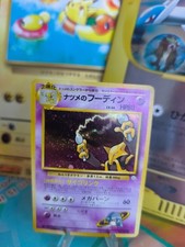 Pokemon Card Card Sabrina's Alakazam Simsala Gym Challeng Holo Wotc Japanese VG