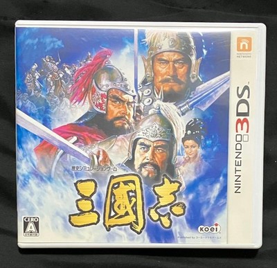 Romance of the Three Kingdoms Nintendo 3DS Used Tested Japanese ver with Case