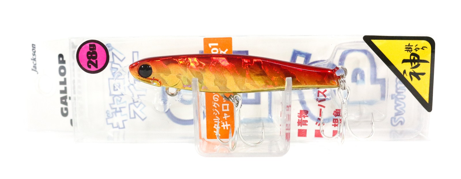 Jackson Gallop Swimmer Jig 28 grams Sinking Lure GRC (1801)