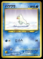 Seel NO. 086 Neo Destiny Pokemon Japanese LP