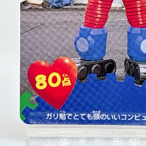 Tarjeta de los 90 Moero Robocon #10 Robodegi Amada PP TCC de colección Japón raro anime retro - Imagen 4 de 10