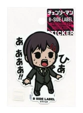 CHAINSAW MAN Sticker Kobeni Higashiyama vol.1 B-SIDE LABEL Japan WATERPROOF