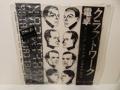 KRAFTWERK Pocket Calculator / Dentaku 7