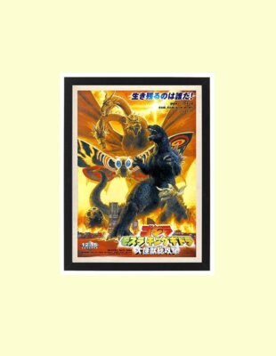 Godzilla vs Mothra & Monster Zero Poster Framed 18x24 Inches