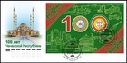 Russia-2022. 100 years of the Chechen Republic. FDC