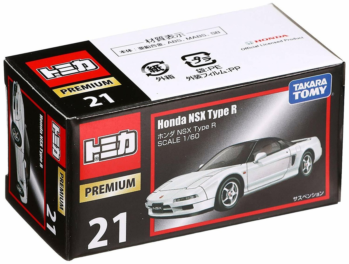 Honda NSX TYPE R、CR-X、CIVIC 　ミニカー Tomica Premium No.21 Honda NSX Type R 1/60 from Japan Die-cast | eBay