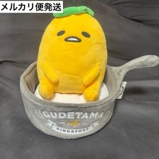 Gudetama Cafe Singapore Plush Toy