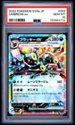 2024 POKEMON JAPANESE SV8A-TERASTAL FEST EX #093 UMBREON EX PSA 10