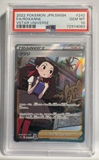 Roxanne 242/172 S12a: Vstar Universe Holo (Japanese) for sale