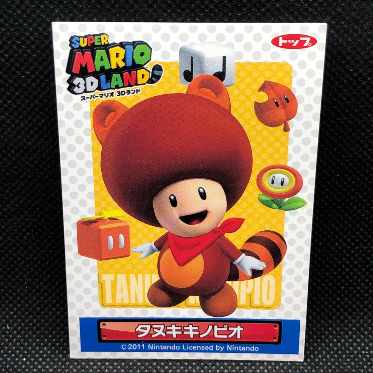 Toad Mushroom Retainer super Mario 3D LAND CARD 2011 Nintendo TOP