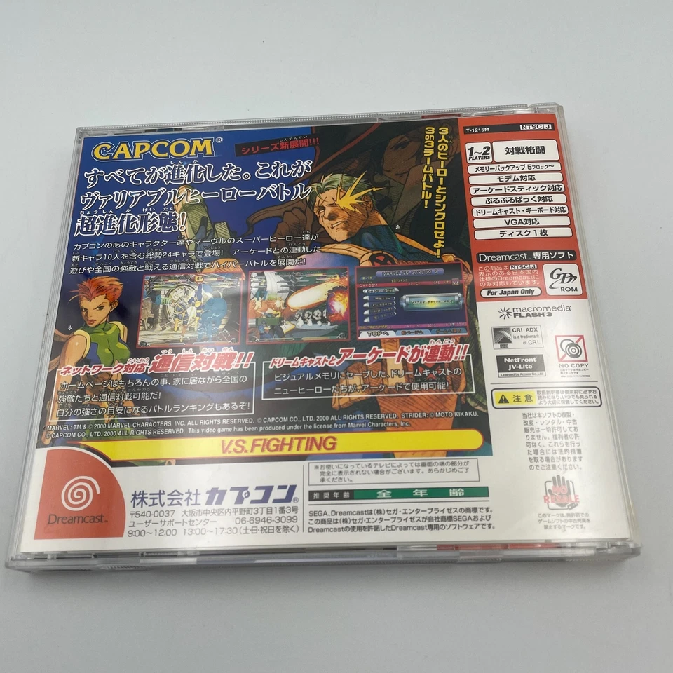 Sega Dreamcast Marvel Vs Capcom 2 age of heroes JAPAN IMPORT USED - Image 2 of 4