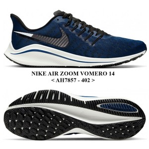 nike air zoom vomero 14 mens running shoes