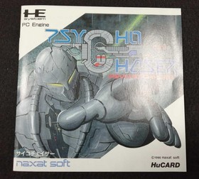 NEXAT SOFT PC Engine HU Card Psycho Chaser Used