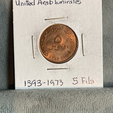 United Arab Emirates 1973 (AH1393) 5 Fils Bronze Coin KM#1 Fish Reverse