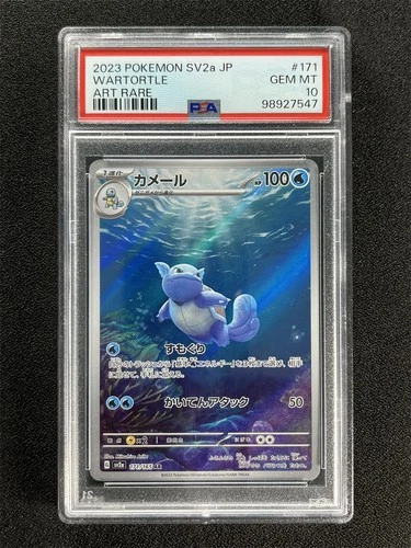 2023 Pokemon Sv2a Japanese Wartortle #171/165 Art Rare PSA 10 GEM MT