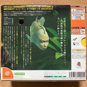 Dreamcast Forbidden Pet Seaman Dr Gazet Laboratory Japan k2