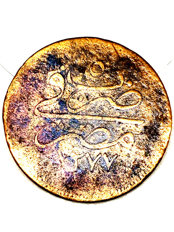 EGYPT coins-1861 (1277)-10 PARA-sultan ABDUL AZIZ-1.2 inches- #141